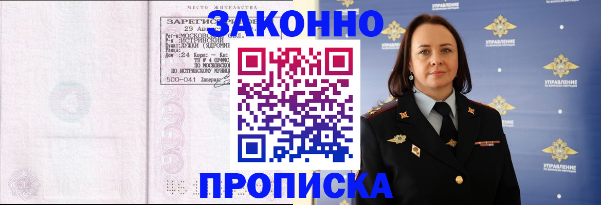 регистрация для школы в Пыть-Яхе